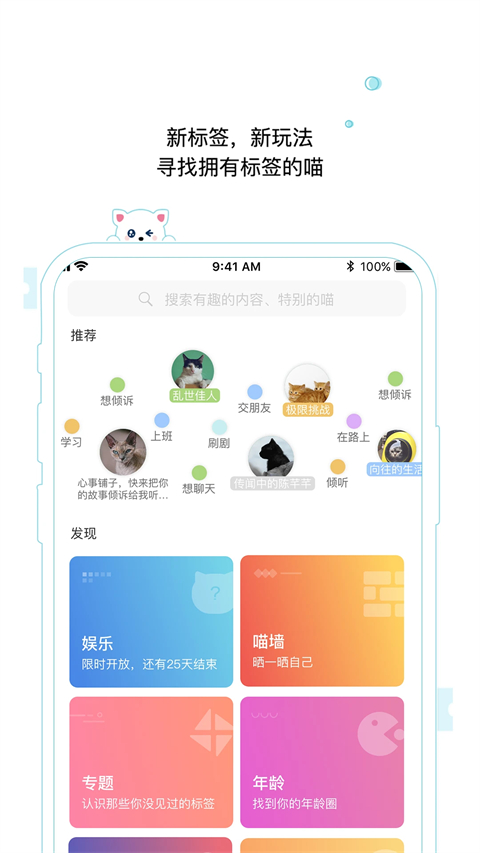 随喵app