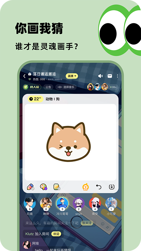 百变大侦探app
