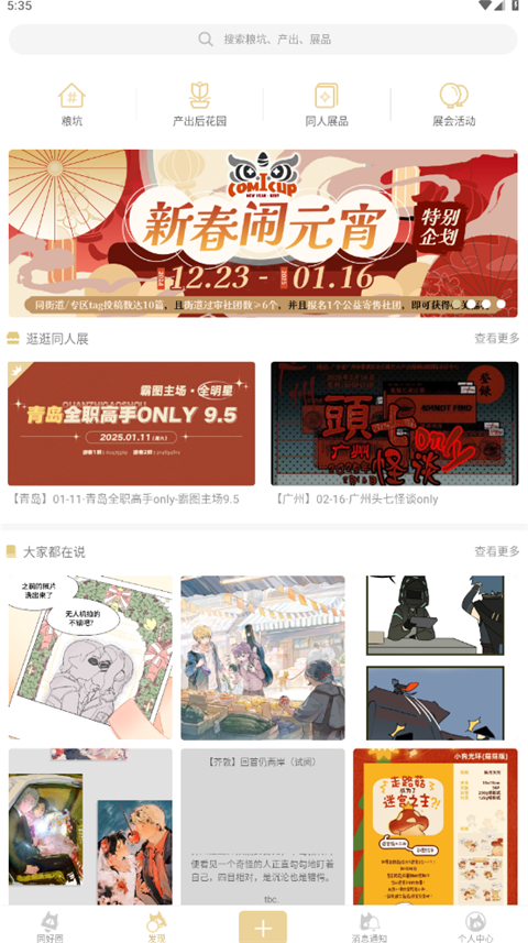 cpp官方软件