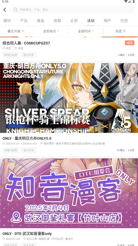 cpp官方软件
