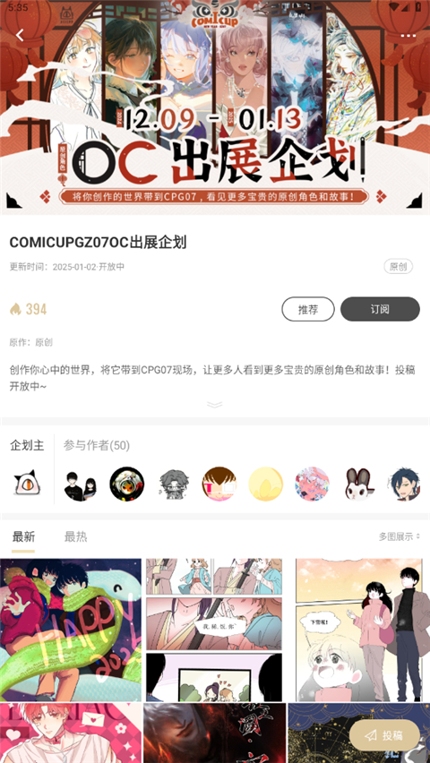 cpp官方软件