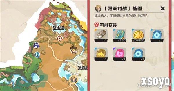 洛克王国世界基恩怎么打 基恩打法教学