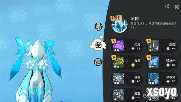 洛克王国世界火神pve怎么玩 火神pve玩法教学