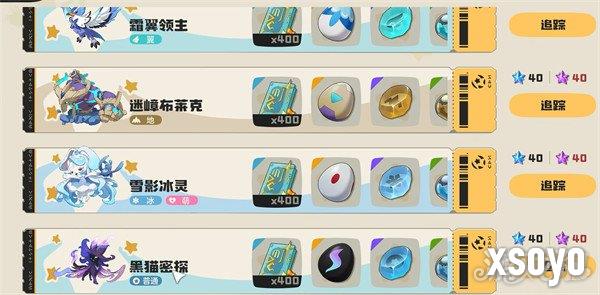洛克王国世界黑猫巫师怎么获取 黑猫巫师获取攻略