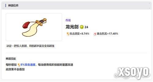 嘟嘟脸恶作剧有哪些神器 神器介绍一览