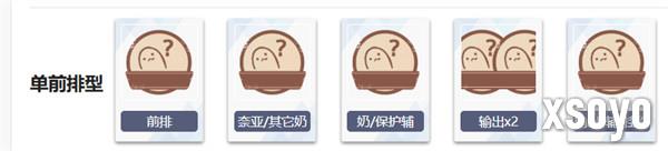 嘟嘟脸恶作剧萌新开局怎么玩 开局玩法教学