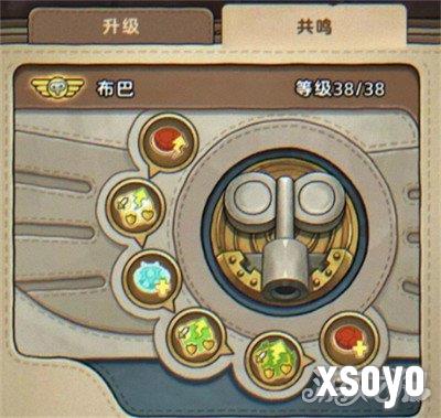 发条总动员飞行员布巴技能是什么 飞行员布巴技能介绍