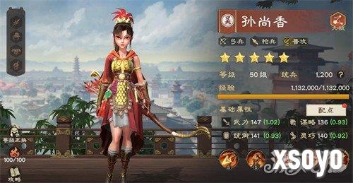 偃武孙尚香怎么配队 孙尚香阵容搭配推荐