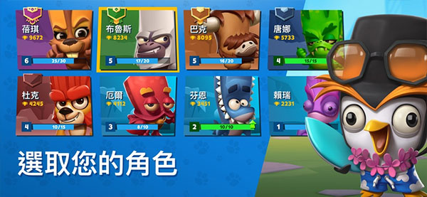 动物王者国际服官方正版