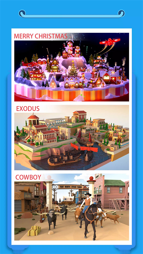 口袋世界3d(Pocket World 3D)