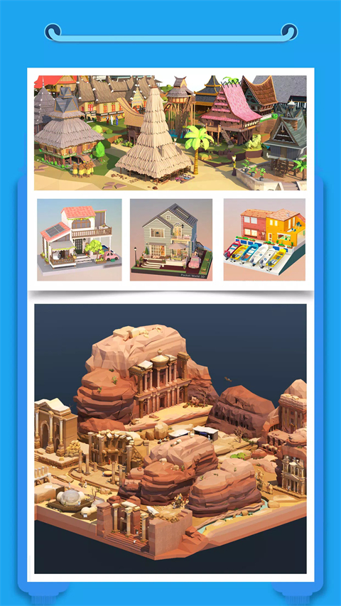 口袋世界3d(Pocket World 3D)