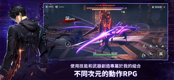 我独自升级ARISE官方正版