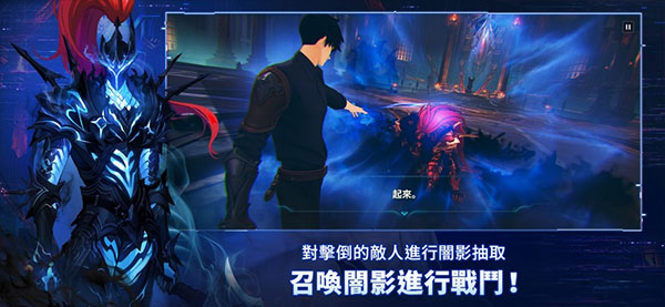 我独自升级ARISE官方正版