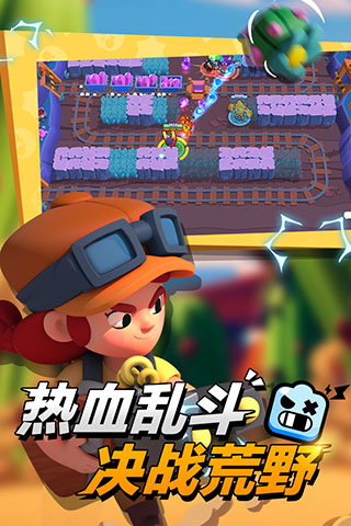 荒野乱斗破解版2025最新版(Null's Brawl)