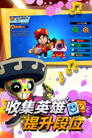 荒野乱斗破解版2025最新版(Null's Brawl)