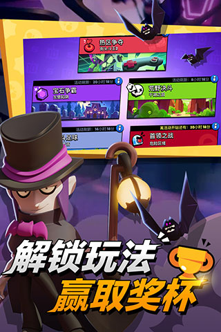 荒野乱斗破解版2025最新版(Null's Brawl)