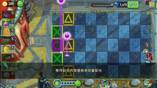 植物大战僵尸2最新破解版2025