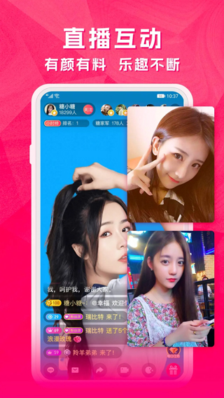 天天电视直播官方最新版