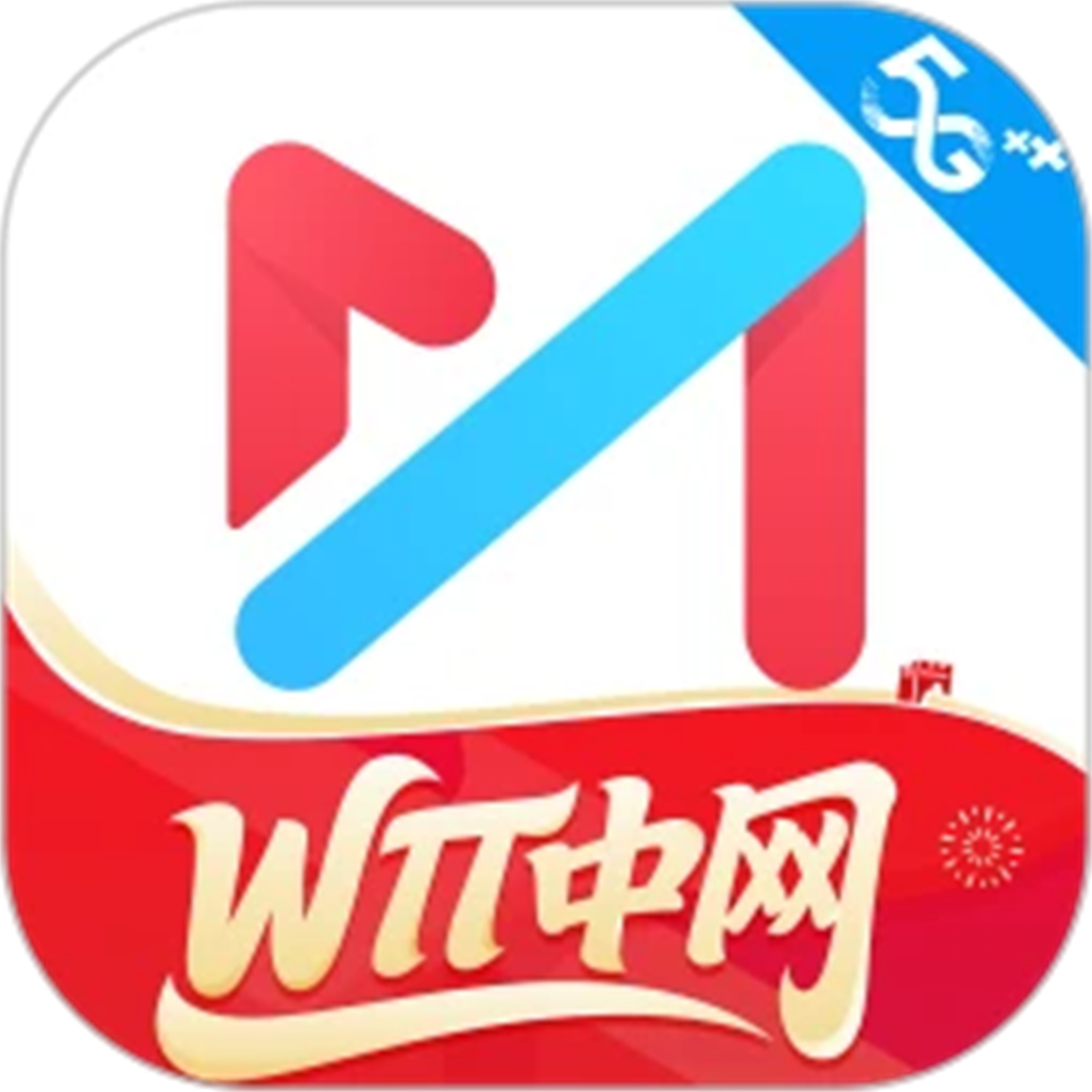 咪咕体育直播官方版