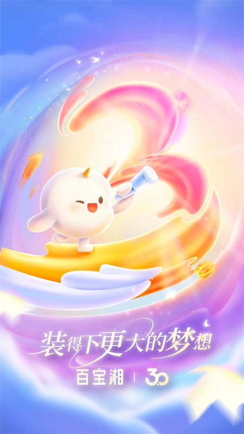 湘财证券百宝湘手机版app官方版
