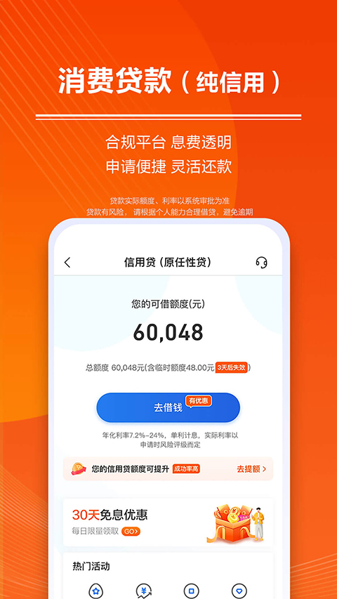 易付宝app