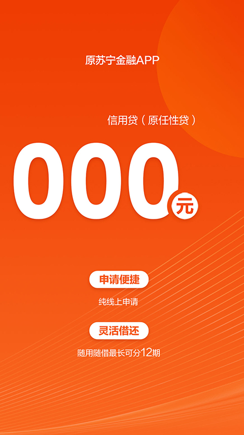 易付宝app