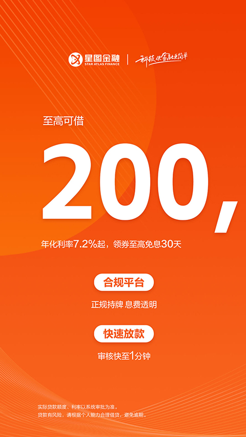 易付宝app