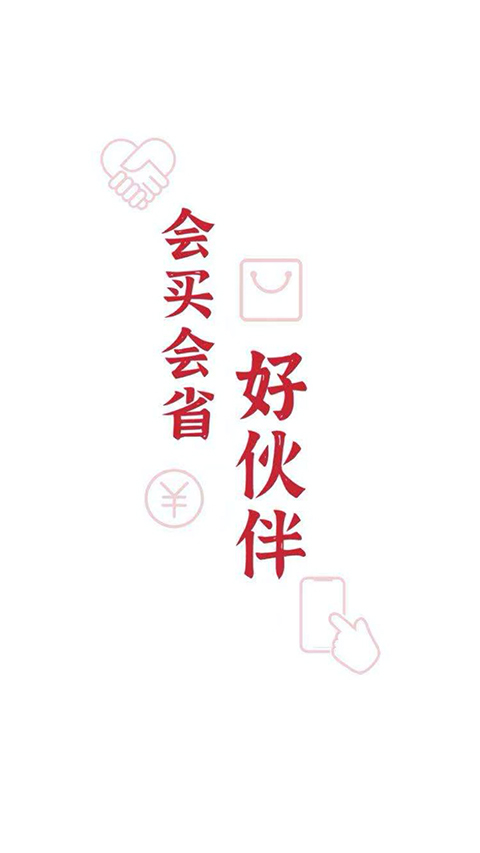 捷信金融App
