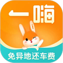 一嗨共享汽车app