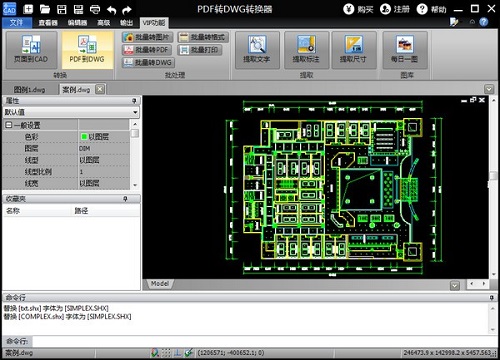 DGW转PDF转换器v1.2