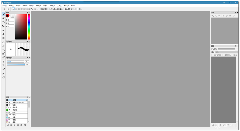 FireAlpaca最新版v2.6.6.0