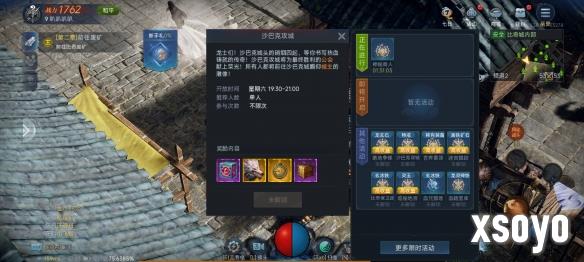 新手游网4