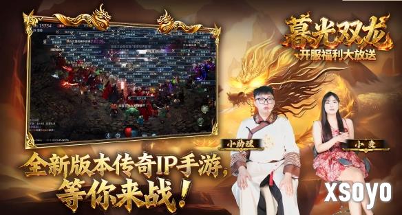 删测首日盛况直击！正版传奇游戏《暮光双龙》玩家热情引爆服务器