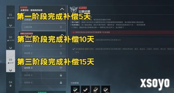 新手游网2