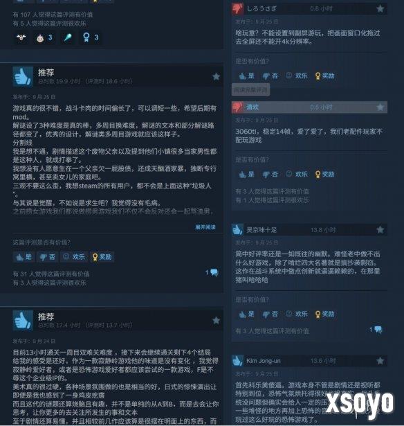 新手游网4