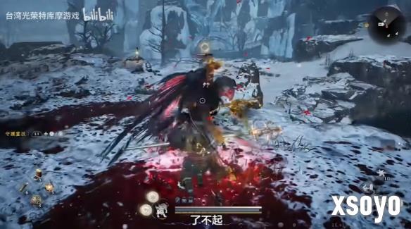 新手游网3