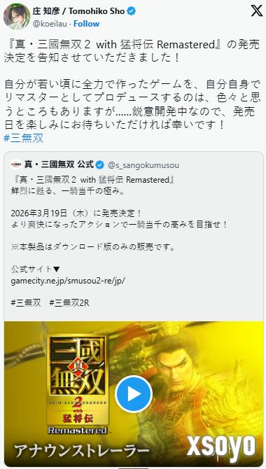 新手游网3
