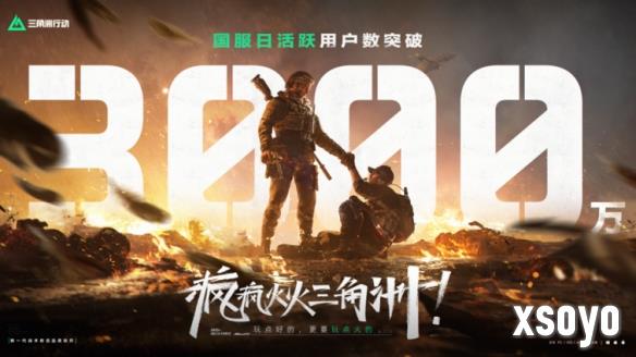 新手游网2