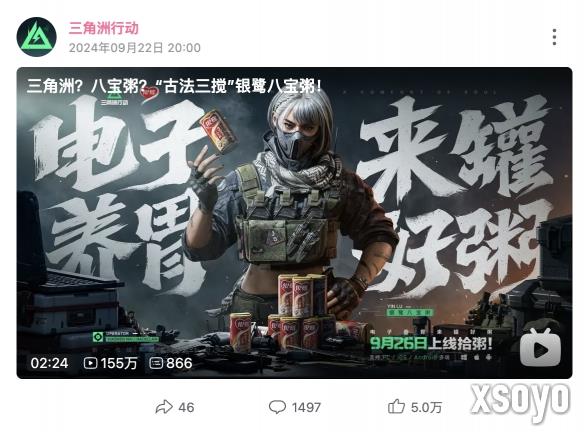 新手游网3