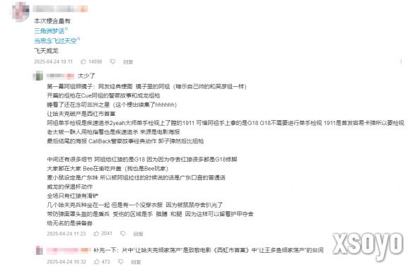 新手游网4