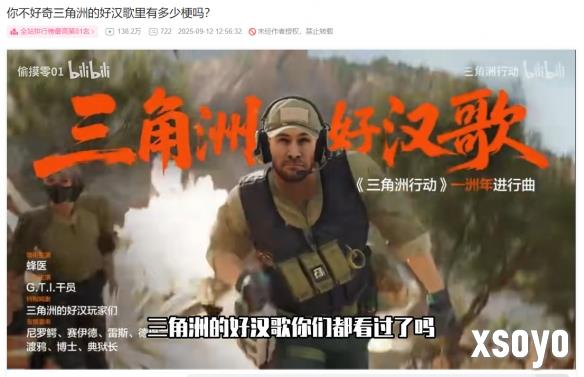 新手游网5