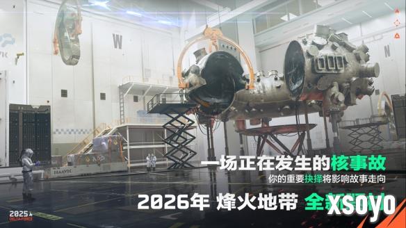 新手游网12