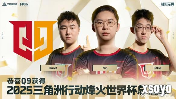 新手游网13