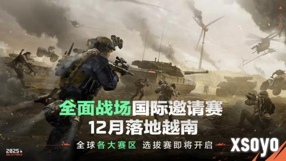 新手游网14