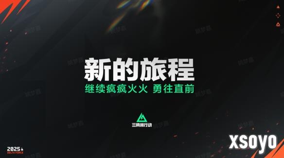 新手游网16