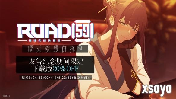 新手游网2