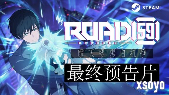 新手游网3