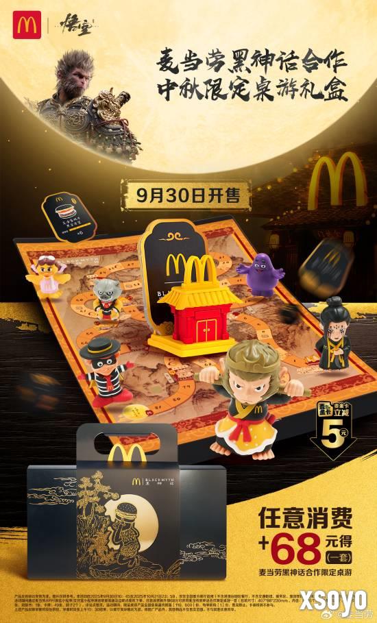 新手游网2