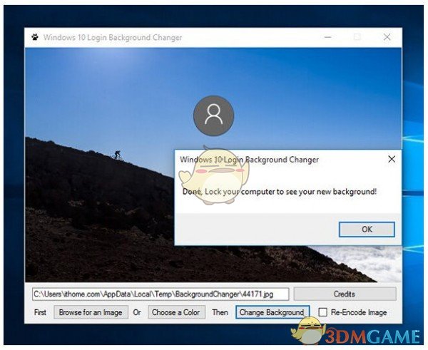 Win10登录界面修改工具v1.0.0.0