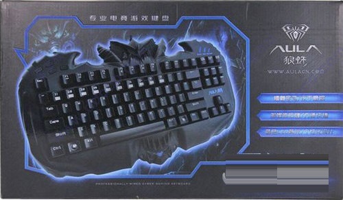 狼蛛灭世者键盘驱动v12.0